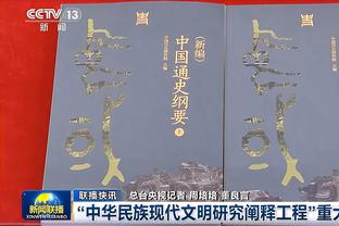 三四顺位出球星？盘点联盟历史最令人失望的第三、四顺位的球员